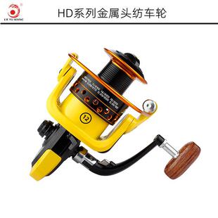 Fishing King's Shark as Metal Fishing Reel Spinning Wheel Black and Yellow Hd Long-Range Casting Wheel Luya Reel Fishing Reel Sea Fishing Reel Fishing Gear
