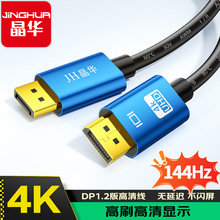 ���A dp��������1.2��4k60HZ���往DisplayPort�B�Ӿ���X�@ʾ��