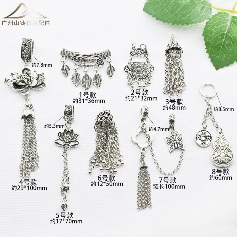 古银藏银配饰莲花流苏铃兰花吊坠手工diy水晶项链手链饰品配件|undefined