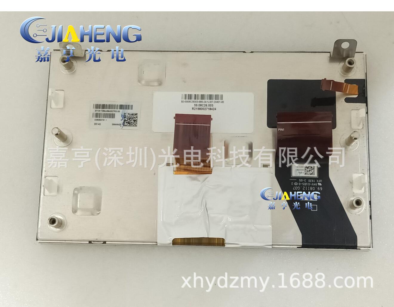 C080EAT01.1 59.08C26.003 54.20014.032 UFK 94V-0液晶屏显示屏