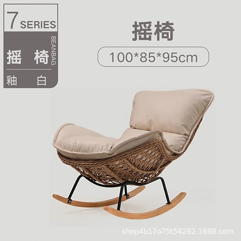 摇椅躺椅懒人沙发成人可睡觉休闲阳台藤编沙发椅2025新款逍遥椅子|undefined