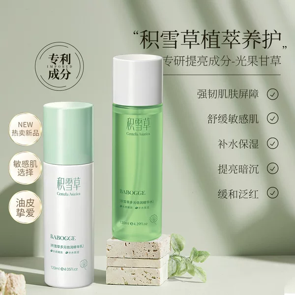 New Product Babag Centella Asiatica Multi-Moisturizing Essence Water Emulsion Moisturizing Facial Toner Skin Care Products