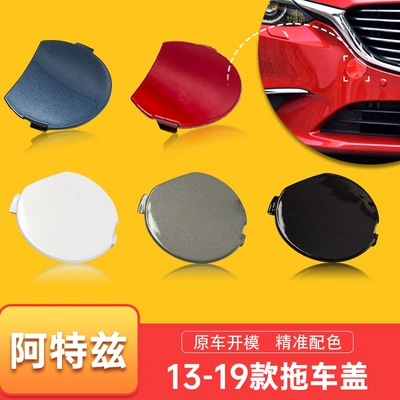 Gv9B-50-A11 Gjr950El151 Atez Front and Rear Bumper Trailer Cover Gw6T50A11Aa (Bumper)