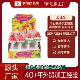 定制西瓜硬糖创意造型棒棒糖20g网红高颜值零食糖果批发