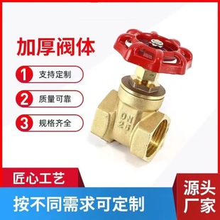 �S�����l ���ݼy�S�~�l�y DN15-100ˮů�ߜظ߉��y�T 4��6��1���