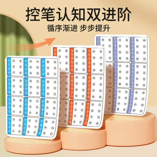Intellectual educational cards for kindergarten