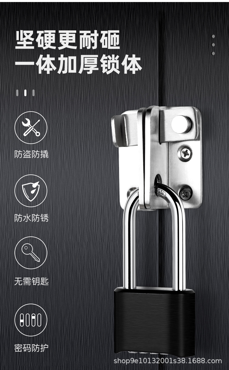 密码锁1_04.jpg