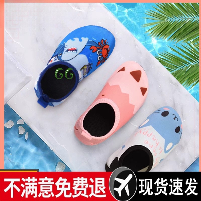 沙滩鞋儿童沙滩袜水上乐园游泳浮潜鞋女防滑防割男溯溪软底贴肤鞋