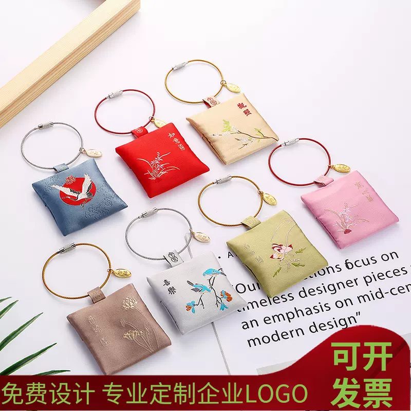 端午节香囊香包空袋随身挂脖锦囊 福袋荷包公司礼品厂家批发