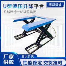 U����ػ�����1.5����ţ�бP��܇����Һ������ƽ̨�̶�ʽ�e���C