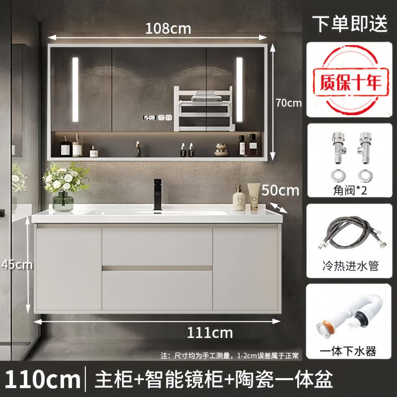 (노블화이트) 스마트거울장 모델 + 전국보증 - 110CM 무도장 공정 + 수도꼭지 악세사리 풀세트 무료