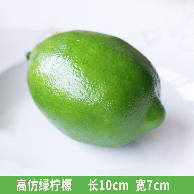 그린 레몬 (10개)