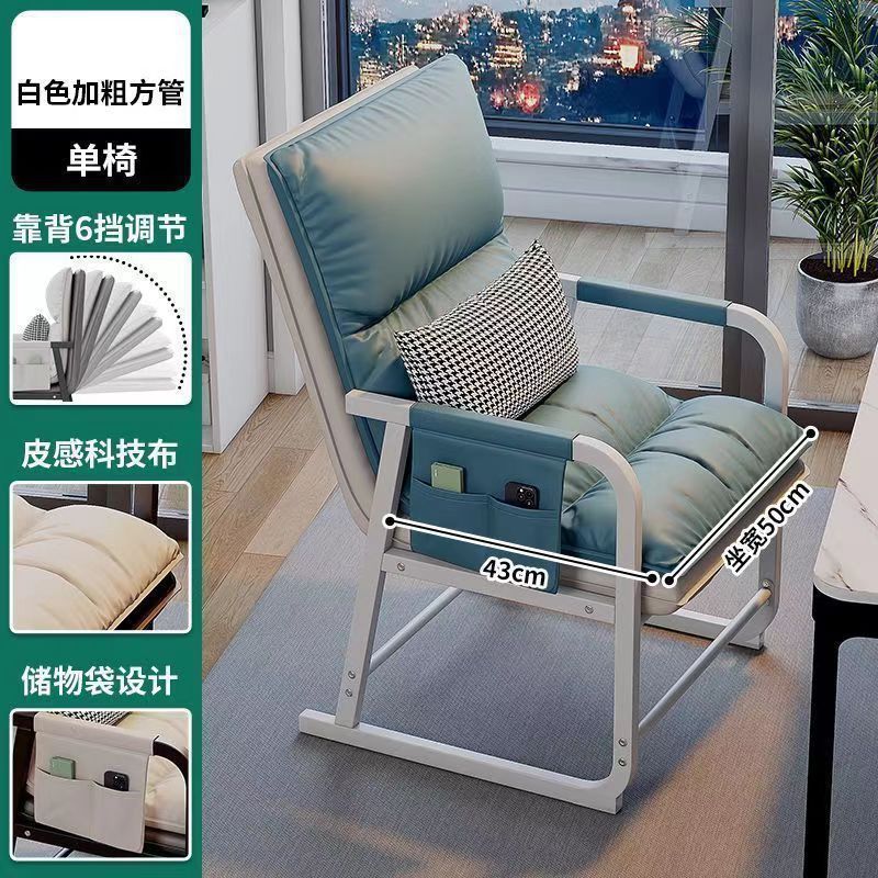 电脑椅子家用女生卧室宿舍懒人沙发椅靠背办公室折叠躺椅舒服久坐|undefined