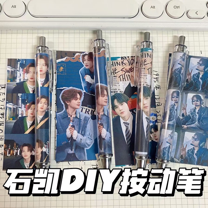 (2개) 신품 시카이 한정 페리페럴 푸시 젤펜 하이밸류 0.5 시험시그니처 스타 아이돌 팬 서포트