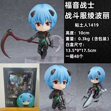 粘土人 战士 1419# 绫波丽 战斗服 可动美模型手办