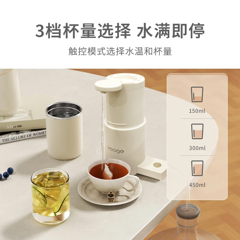 友桔迷你便携式即热饮水机小型折叠出差旅行宝妈冲奶桌面即热杯|undefined