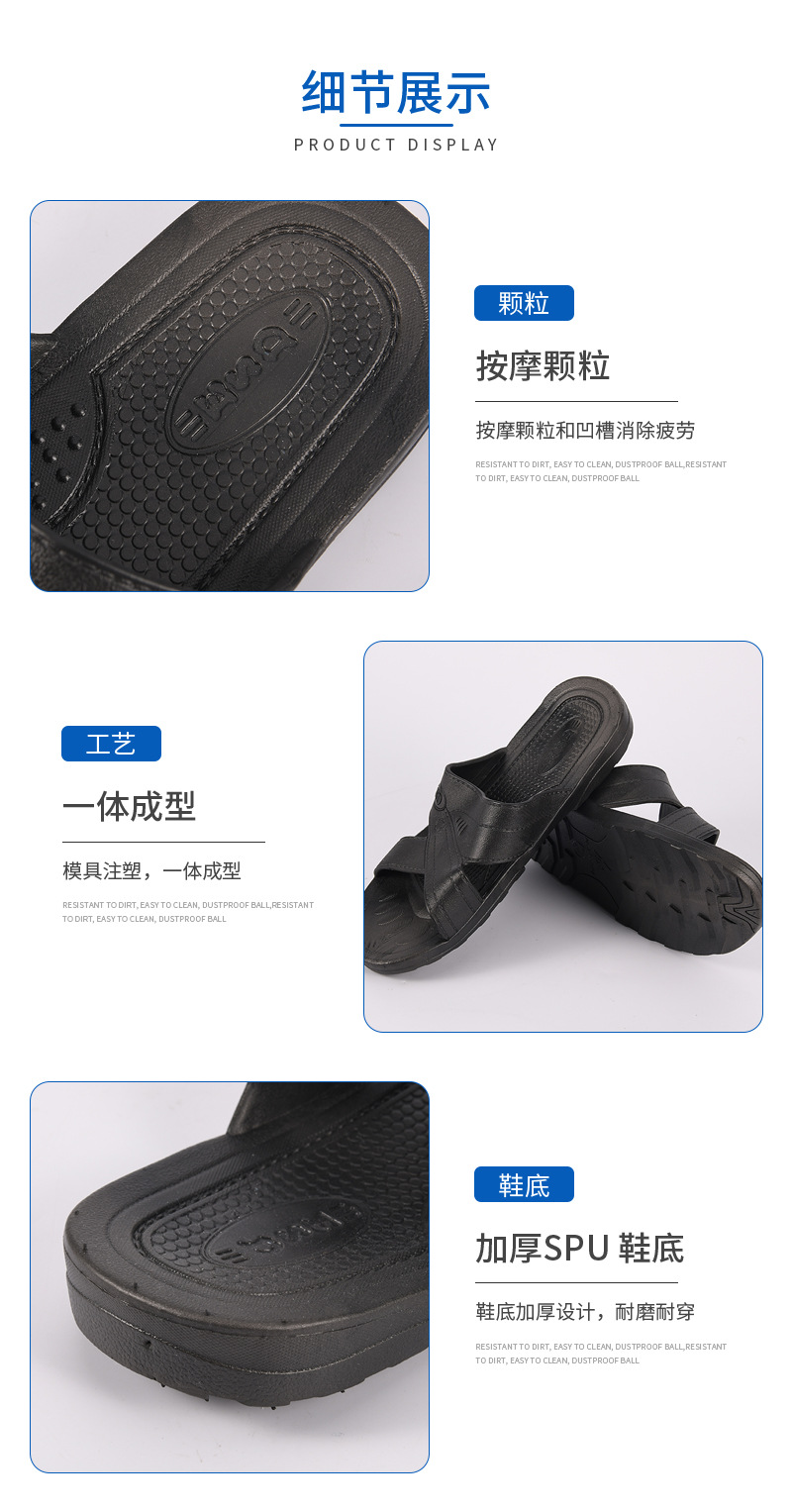 05SPU交叉防静电拖鞋_08.jpg