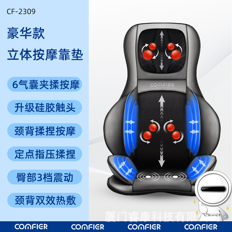 カスタマイズされたエアバッグ全身多機能マッサージクッションもみほぐしマッサージ背もたれ電気スマートウォーキングマッサージャー|undefined