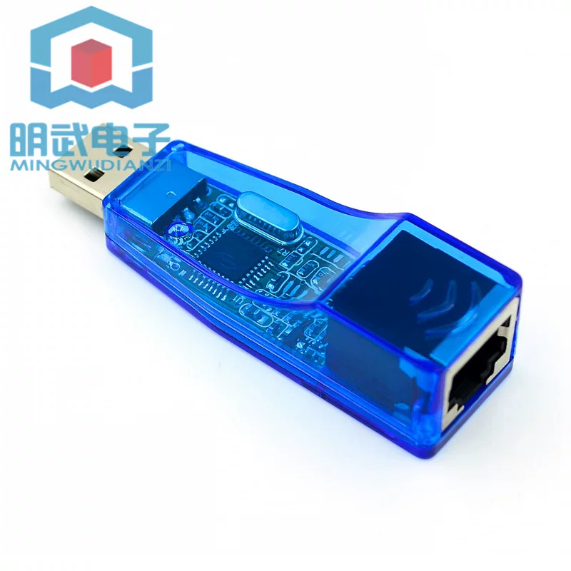 USB network card converter host notebook computer external cable network card USB to RJ45 network cable interface