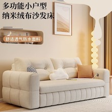 科技绒布沙发床两用可折叠小户型抽拉式双人客厅坐卧为一体可储物