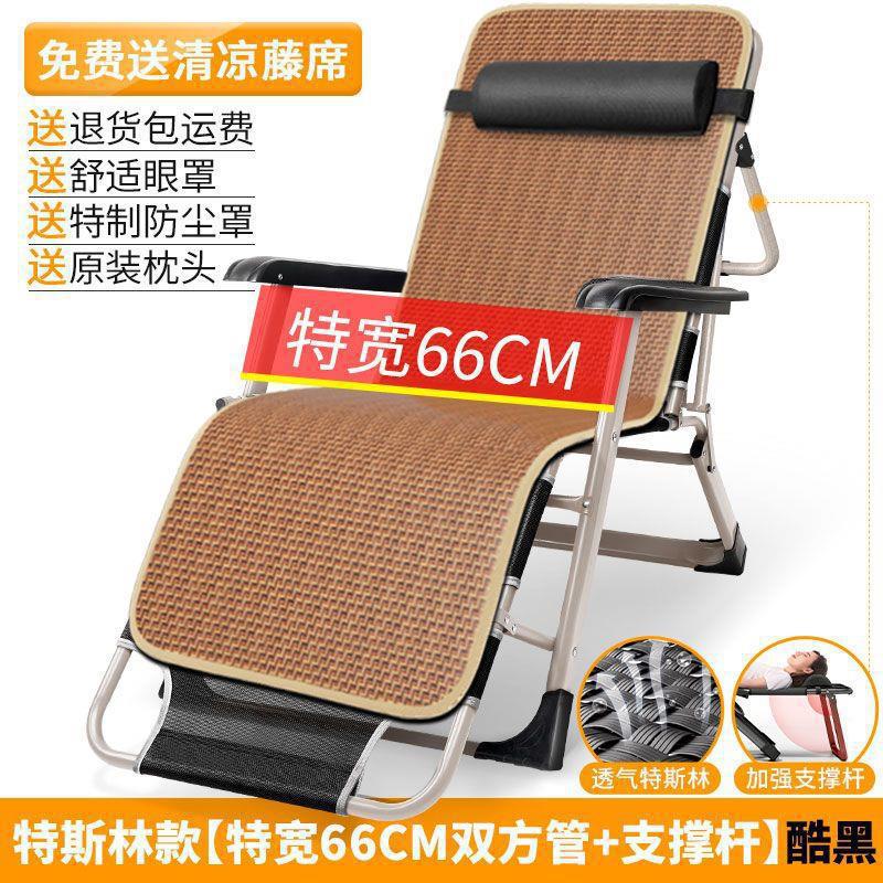 통기성 테슬린 헤드 서포트 [특대폭 66cm] + 등나무 매트 ✓ ✓