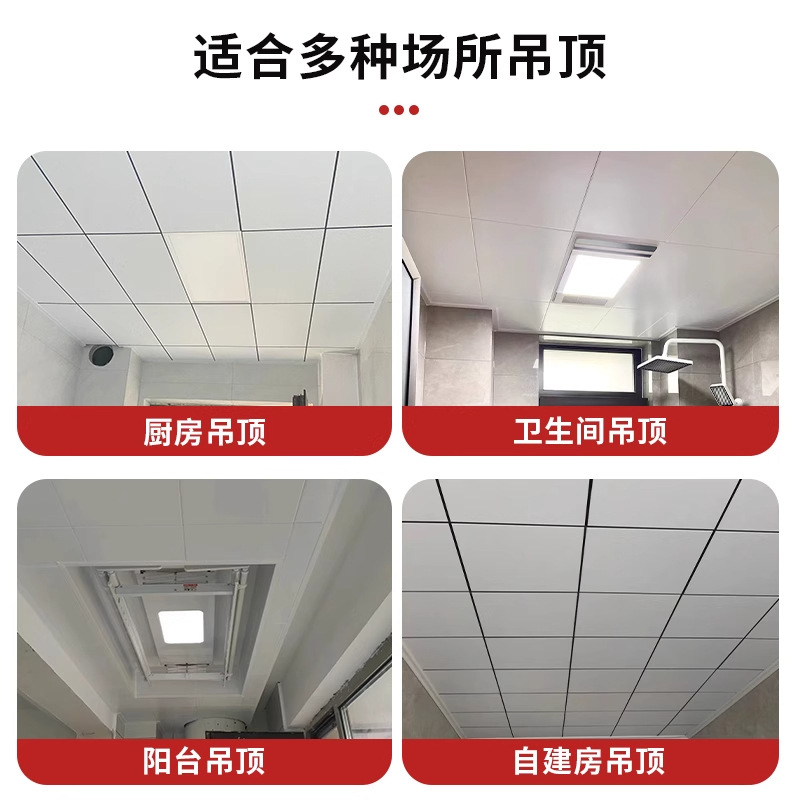 Refuerzo de aluminio 600*600 techo de aluminio oficina de absorción de sonido hospital pasillo sala de reuniones refuerzo fábrica decoración de techo