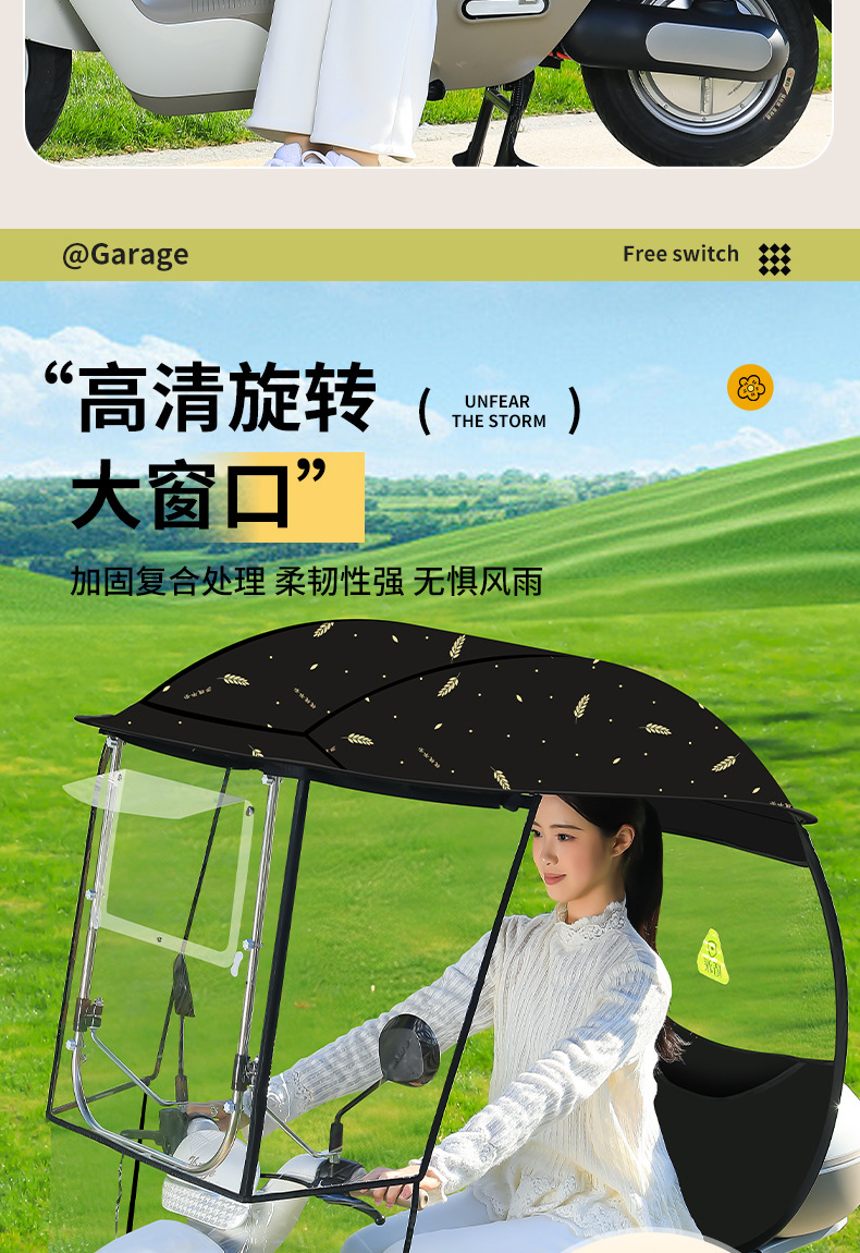 Electric Vehicle Canopy, Rainproof, New Thickened Model, Transparent Sunshade and Windproof Cover for Electric Motorcycles