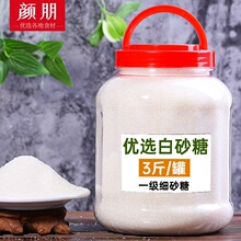 10����� ��ɰ�Ǽ������ø�����˪���]ʳ��ɢ�b�決��ɳ�� ��ɰ��