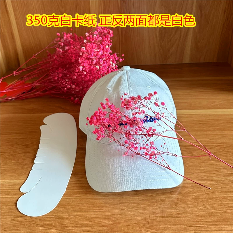 Утолщенная Передняя и задняя часть, белый картонный держатель для шляпы, взрослая бейсбольная шляпа с плоским верхом, поддержка картонной шляпы, новинка в наличии
