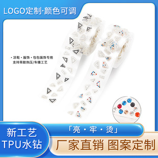 �¿�͸�����ǠC�DTPU�C��L�l Ь��荗l��߅���Ƽӹ�������b���