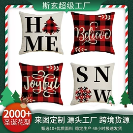 靠垫/抱枕;抱枕套;桌旗