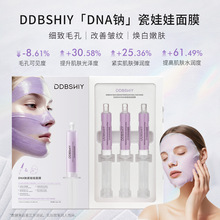 DDBSHIY DNA�c��������Ĥ̼��ע����Ĥ�o�¸��Ƽ��y������ë��