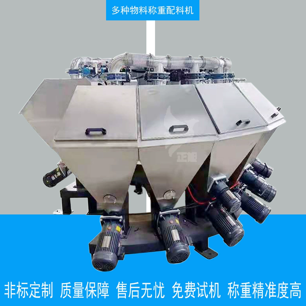 Автоматическая машина для взвешивания подачи порошка, машина для взвешивания порошковой гранулированной смеси, набор химических цифровых весов, интеллектуальная машина для взвешивания