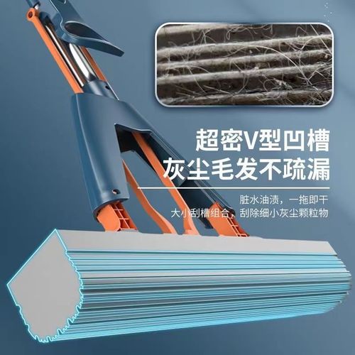 Household Sponge Mop, Foldable Squeeze and Absorb Water, No Hand Wash Rubber Mop, Home Floor Mop, Factory Wholesale