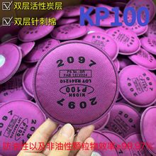 �����Ƽ���������2091�����޻���̿���纸���������ط۳�