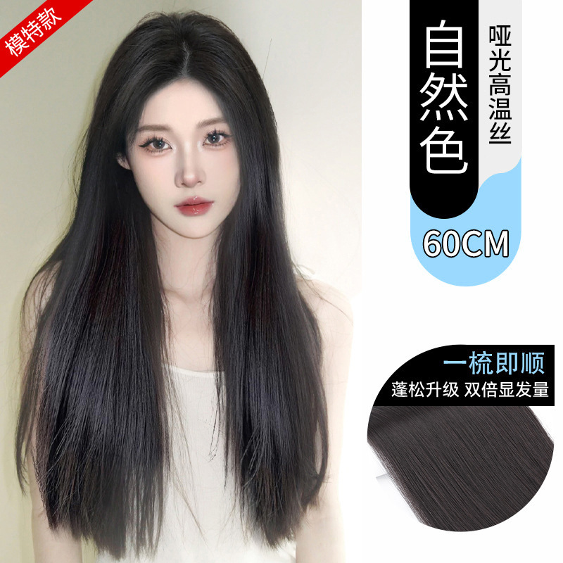 假发片女长发一片式隐形无痕u型仿真发增发量蓬松高层次发贴片|undefined