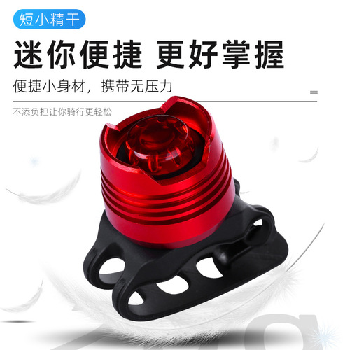 Bicycle tail light aluminum alloy warning light ruby mirror 1300 candlelight highlight gemstone light 26g