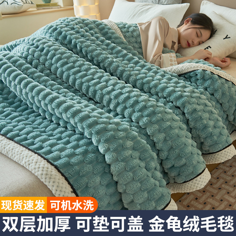 Fabricantes al por mayor mantas sofá mantas de oficina siesta mantas mantas mantas mantas de almuerzo mantas de coral edredón cama