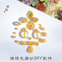 �ò���ɫĥɰɳ��r���\�D�Ϲ��鼪���Eʯ������ͨ��diy������