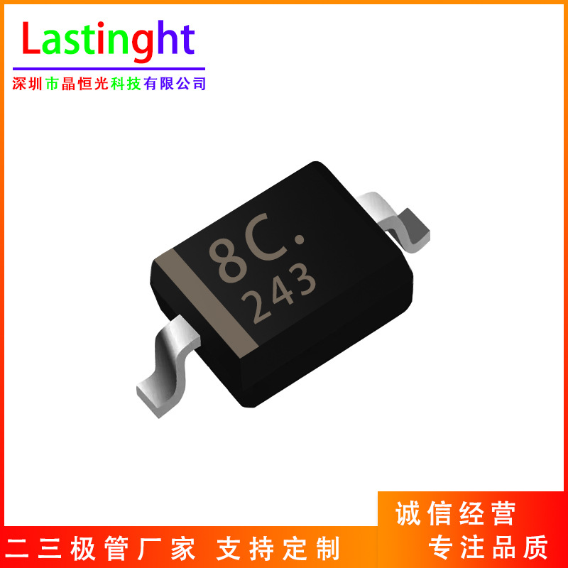 CUS10S30,H3F 8C 肖特基二极管 达林顿晶体管阵列 SOD-323 1A 30V