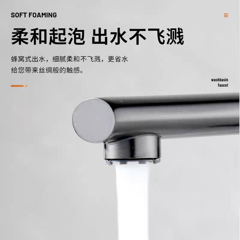 不锈钢水龙头洗脸盆卫生间台盆加高水龙头全铜冷热台盆面盆龙头|undefined