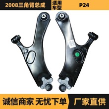 YL01684580 YL01684480Ǳۿm춘2008ѩF