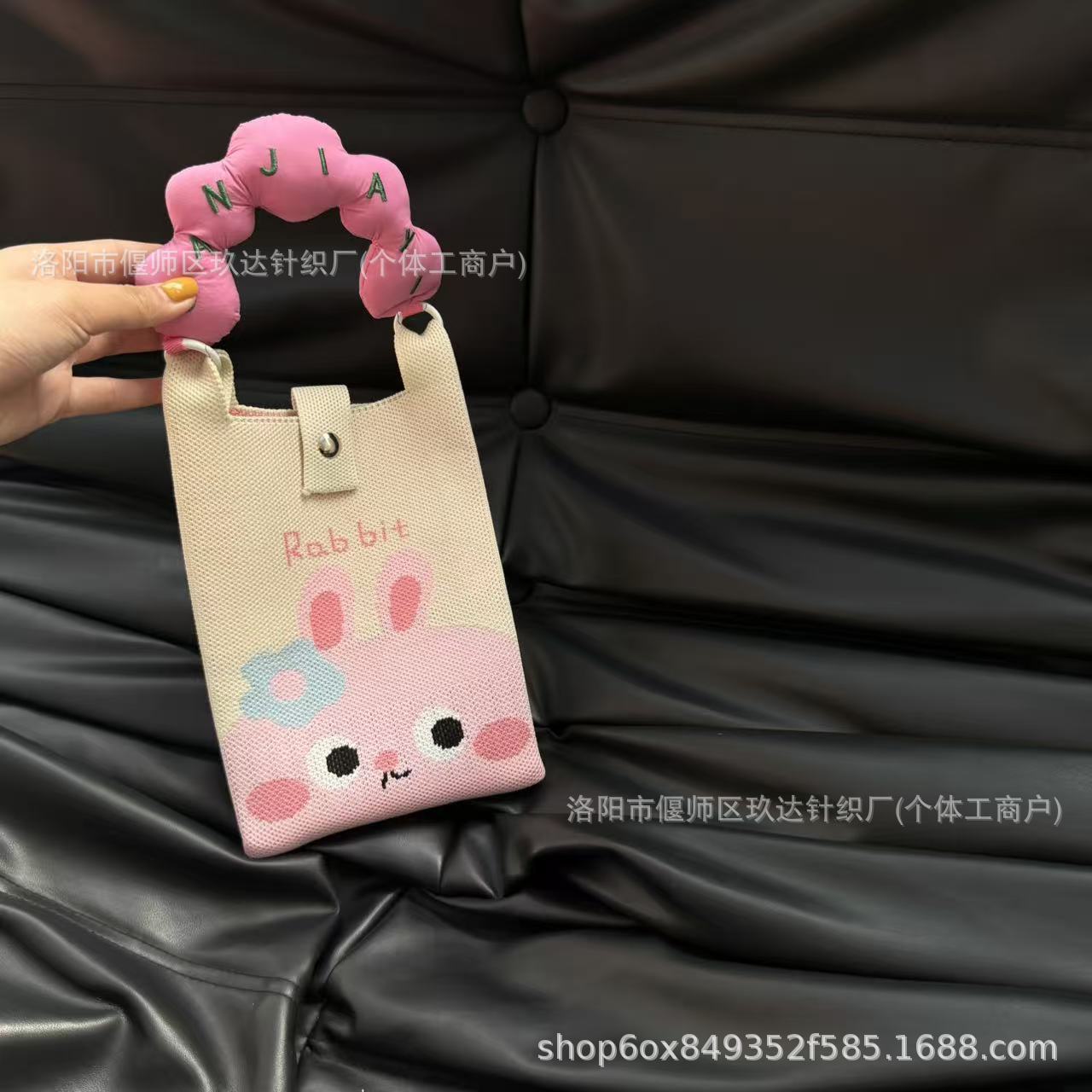 S-핑크 토끼 + 핑크 손잡이