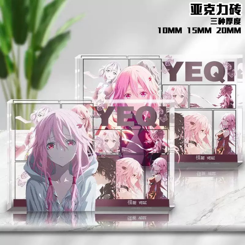 Acrylic card bricks, acrylic cartoon anime two-dimensional character merchandise, thickened decorative pieces, acrylic printed blocks