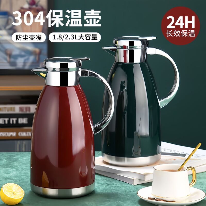 304 Stainless Steel Vacuum Insulated Thermos Flask European Style Coffee Pot Household Hot Water Bottle Roman Pot Gift with Engraving