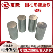 定制圆形配重铁加重块镀锌不倒翁蓝牙耳机底座增重圆柱形沉重铁块