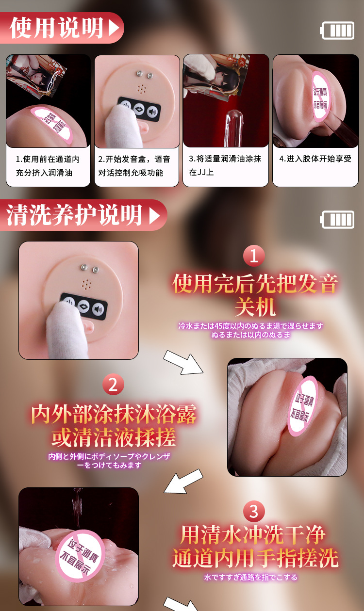 Jiuai Artificial Vagina Masturbator TPE Half-body Model for Men — detail image 15