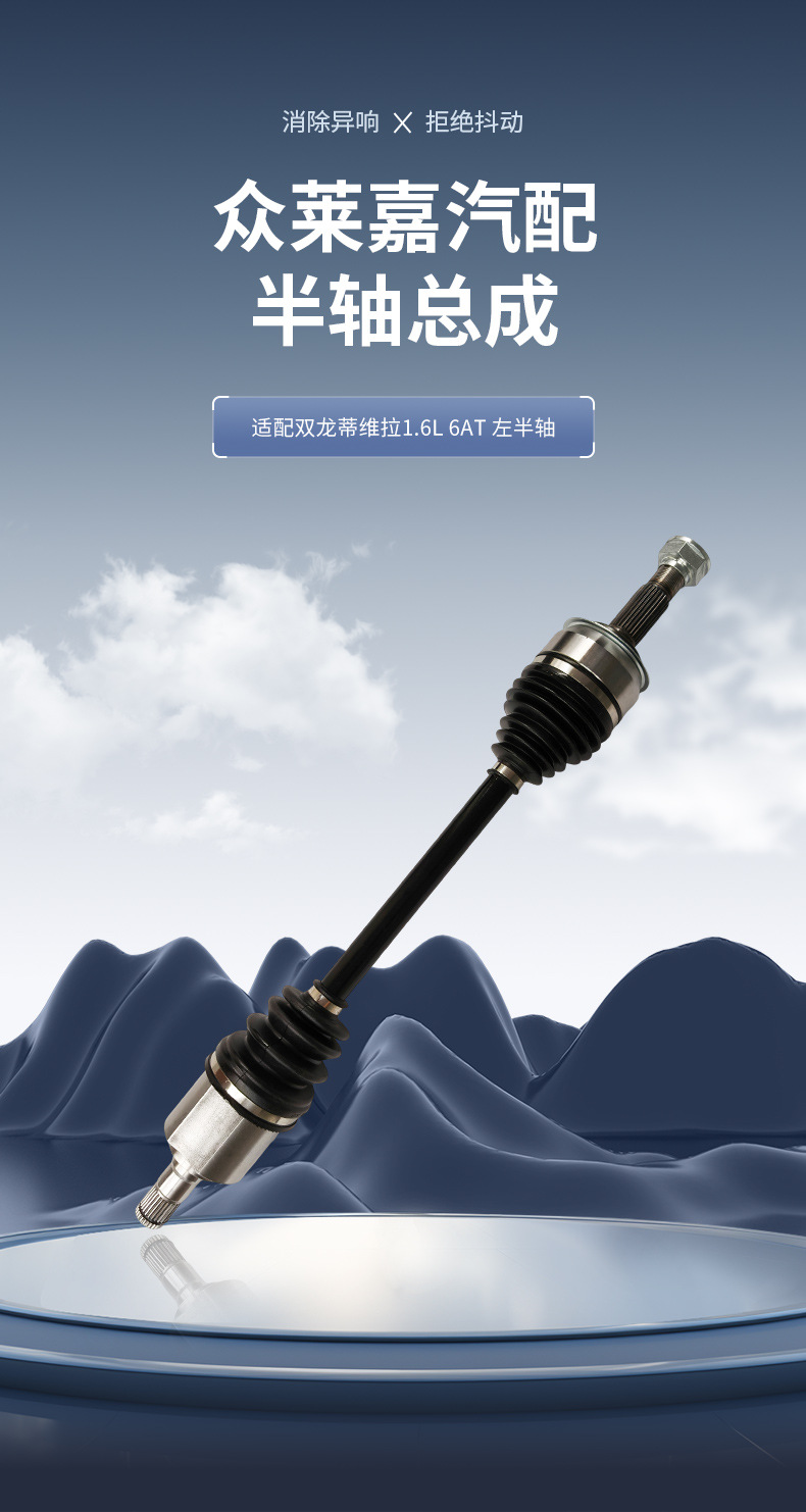 Compatible with SsangYong Tivolan 1.6L 6AT 2015-2017 left half shaft joint