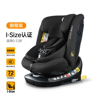 Car child safety seat, Special Offer German Certified Isize - planet-black-flagship-model-isize-certified