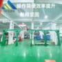龙门上下重力搬运桁架